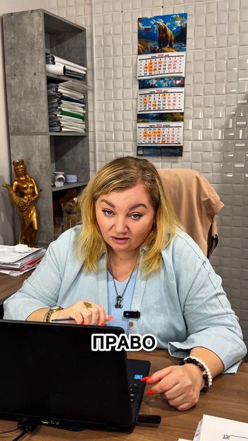 Имею ли я долю в бизнесе супруга?