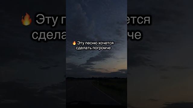 Ночь