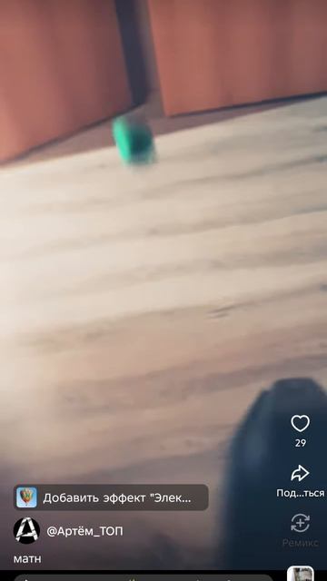матн верьте