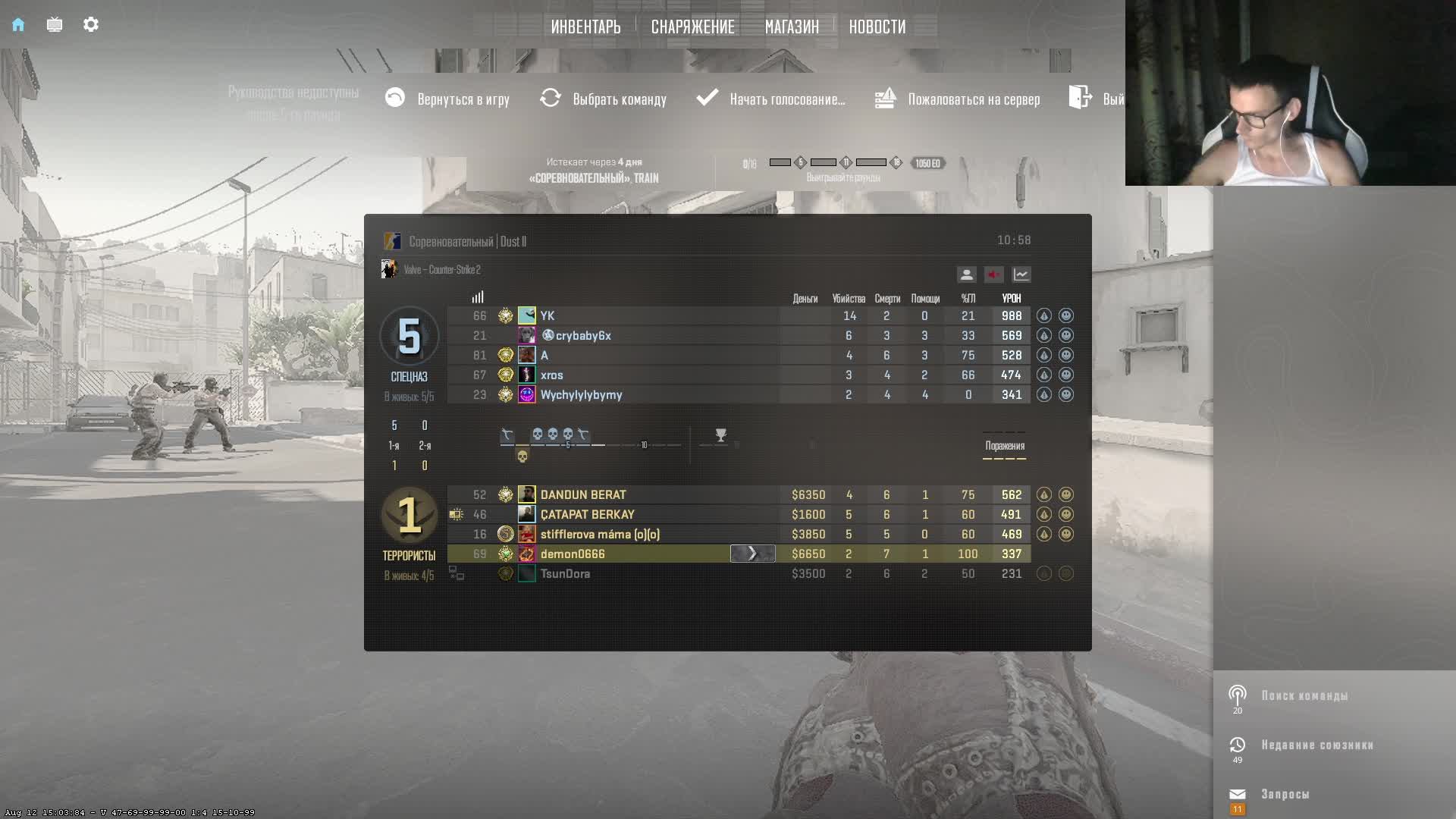 Counter-Strike 2
