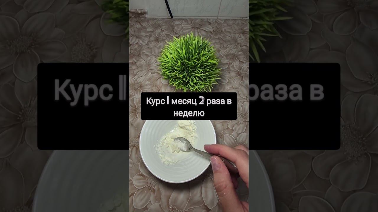 Сильная маска от морщин вокруг глаз
