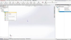 SOLIDWORKS ECAD. Создание сборки электрического шкафа. Часть 1.