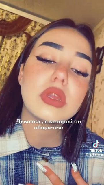 Продалась