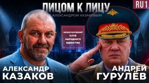 ЗАПАД ГОТОВИТСЯ К ВОЙНЕ С РОССИЕЙ К 2030-МУ. НО ПОЧЕМУ ИМЕННО ЭТОТ ГОД? В подкасте МКНЕ