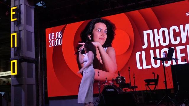 Люси(Фудмолл Депо Москва,6.8.2026)