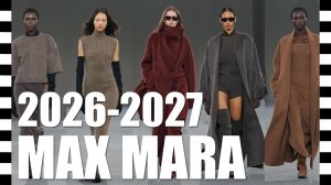 📍 MAX MARA коллекция осень-зима 2026-2027 на Неделе моды в Милане FW26