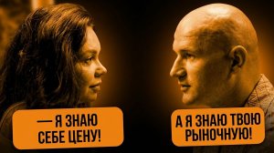 Женщины ПОПУТАЛИ БЕРЕГА в своих хотелках!