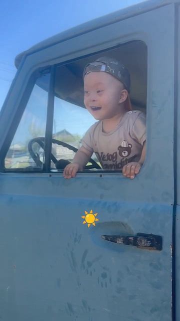 А вы чем заняты летом?