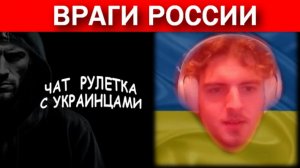 Госпереворот - Украина, Россия, Чечня. Одесса, Донбасс. Чатрулетка с украинцами.