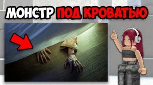 САМЫЕ СТРАШНЫЕ ДЕТСКИЕ СТРАХИ