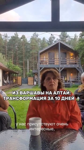 Продолжаю делиться с вами отзывами наших участников.
