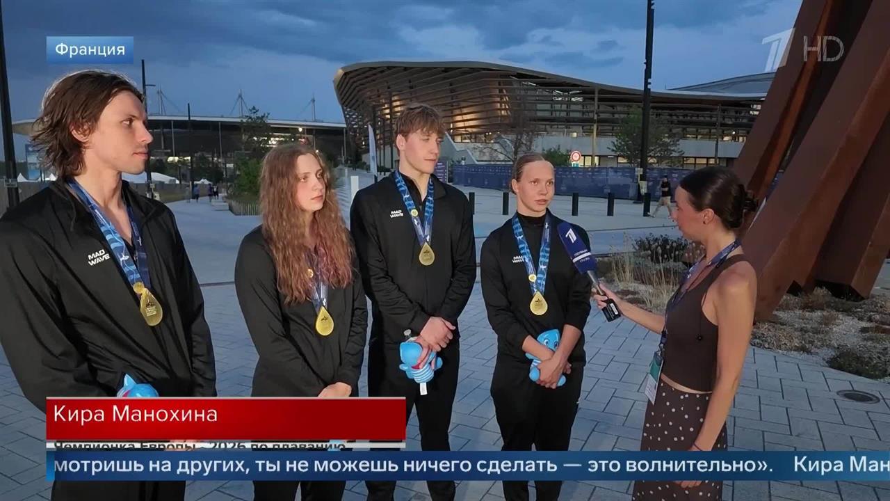 Гирев и Манохина рассказали о взаимоподдержке на ЧЕ по водным видам спорта.