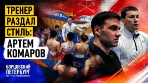 Тренировка старшей группы I греко-римская борьба I Борцовский Петербург