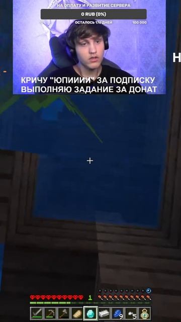 ДЖЕКПОТ