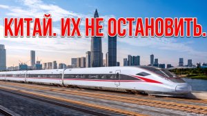 Китай победил. Мы просто еще не поняли...