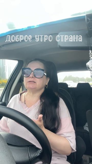 Мысли с у ра после новостей