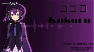 Defoko - Kokoro (Tanjiro Taidana Cover)