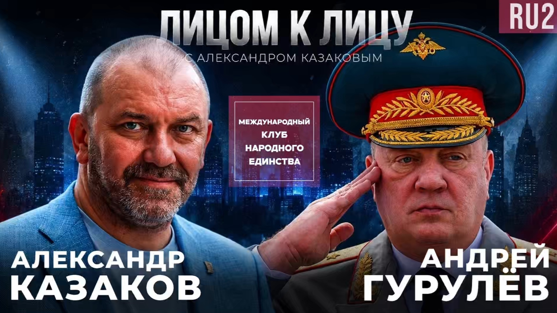 ИХ ДЕМОКРАТИЯ НАМ НЕ НУЖНА. НАМ НУЖНА ПОБЕДА!