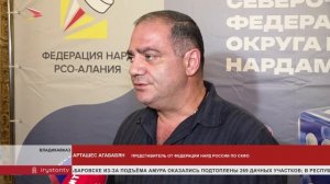 В Северной Осетии проходит чемпионат СКФО по быстрым нардам