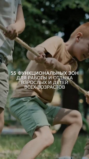 ЖК Лестория