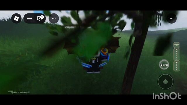 ~Roblox Relax~ 1 часть