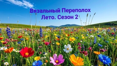 СП