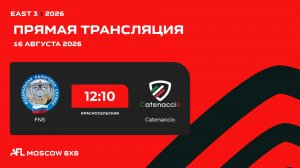 AFL26. East 3.Day 8. FNS - Catenaccio
