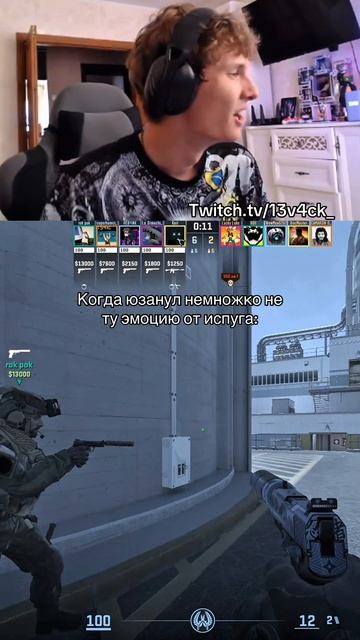 Tg - L3v4ck #13v4ck #twitch #твич #csgo #counterstrike