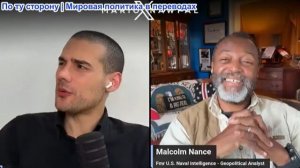 Марио Навфал - Малкольм Нэнс: Глава ЦЕНТКОМ требует возобновить войну!