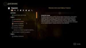 The Witcher 2 - Assassins of Kings Enhanced Edition. Часть 23. Геральт в военном лагере Каэдвена