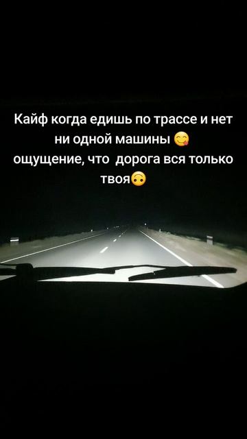 😋