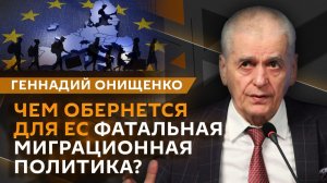 Геннадий Онищенко. Какая одежда вызывает заболевания кожи?
