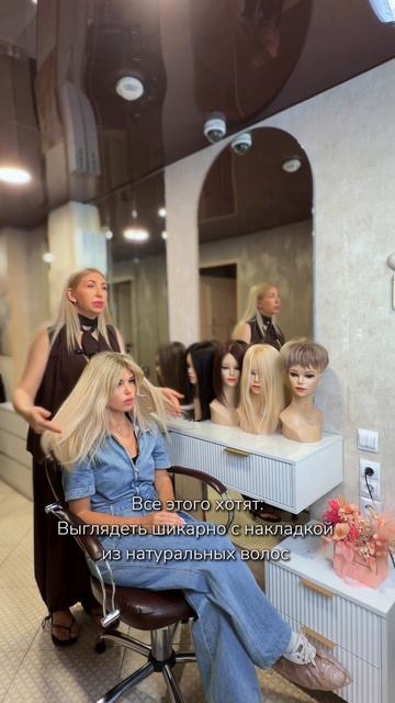 Этого хотят все