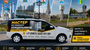ремонт сушильной машины BEKO с тепловым насосом