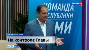 Глава Коми Ростислав Гольдштейн побывал с рабочим визитом в Сосногорске