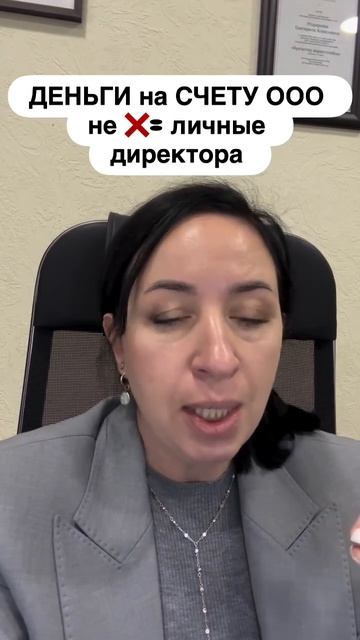 Налоговая добралась до тех, кто бездумно тратил деньги с бизнес-карты! 2026 #бизнес #крым #ФНС