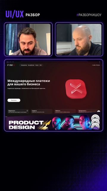 На воронке и уедем
