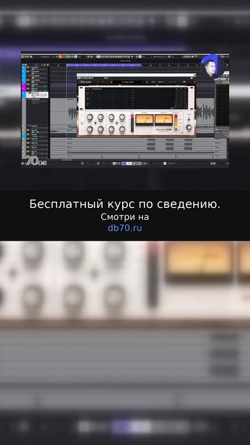 Заметка звукорежиссера №2851. Аранжировка, сведение, мастеринг треков.