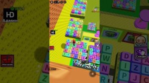 играю в обби