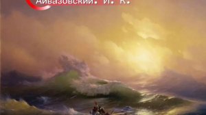 Описание картины читайте в комментариях.