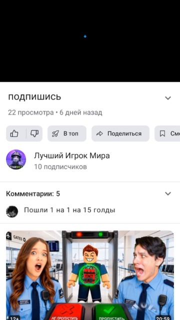 дуэль скоро