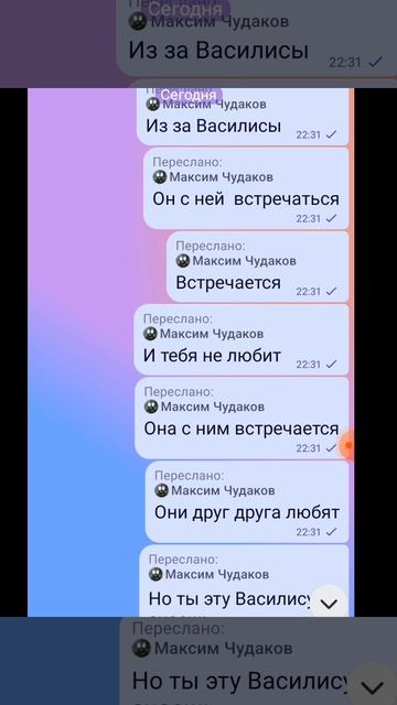 :(( мне такое написали.в опис