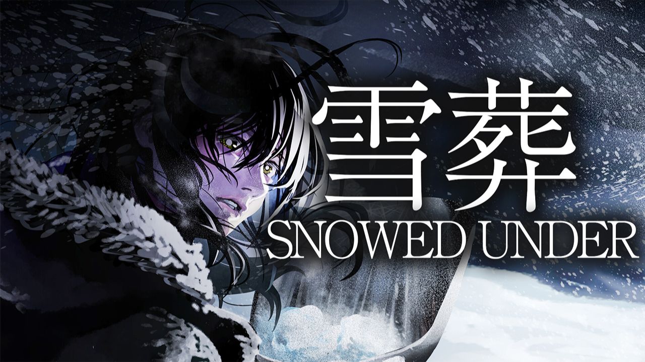 ПЕРВЫЕ ЖЕНЩИНЫ НА ДЕРЕВНЕ ► [Chilla's Art] Snowed Under | 雪葬 ► ПРОХОЖДЕНИЕ