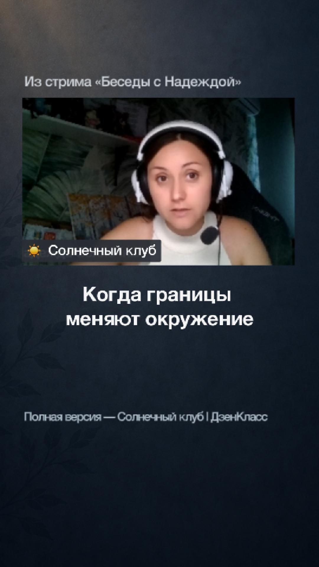 Когда границы меняют окружение #shorts
