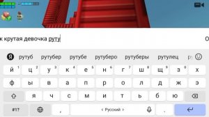 Евик и крутая девочка также видео евик видиш мое видео то я появился