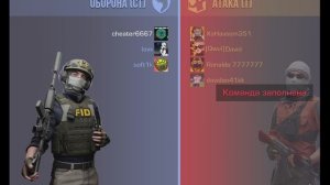 я играю в standoff 2