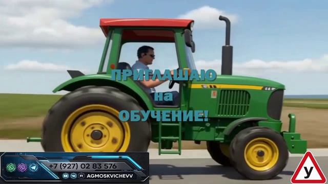 Приглашаю в автошколу.
