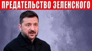 Тарас Одесса. Зеленский ВСЕ! Ужасная угроза на горизонте, сколько еще осталось терпеть украинца
