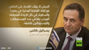 إسرائيل.. نقل ملف الضفة من الجيش للشرطة