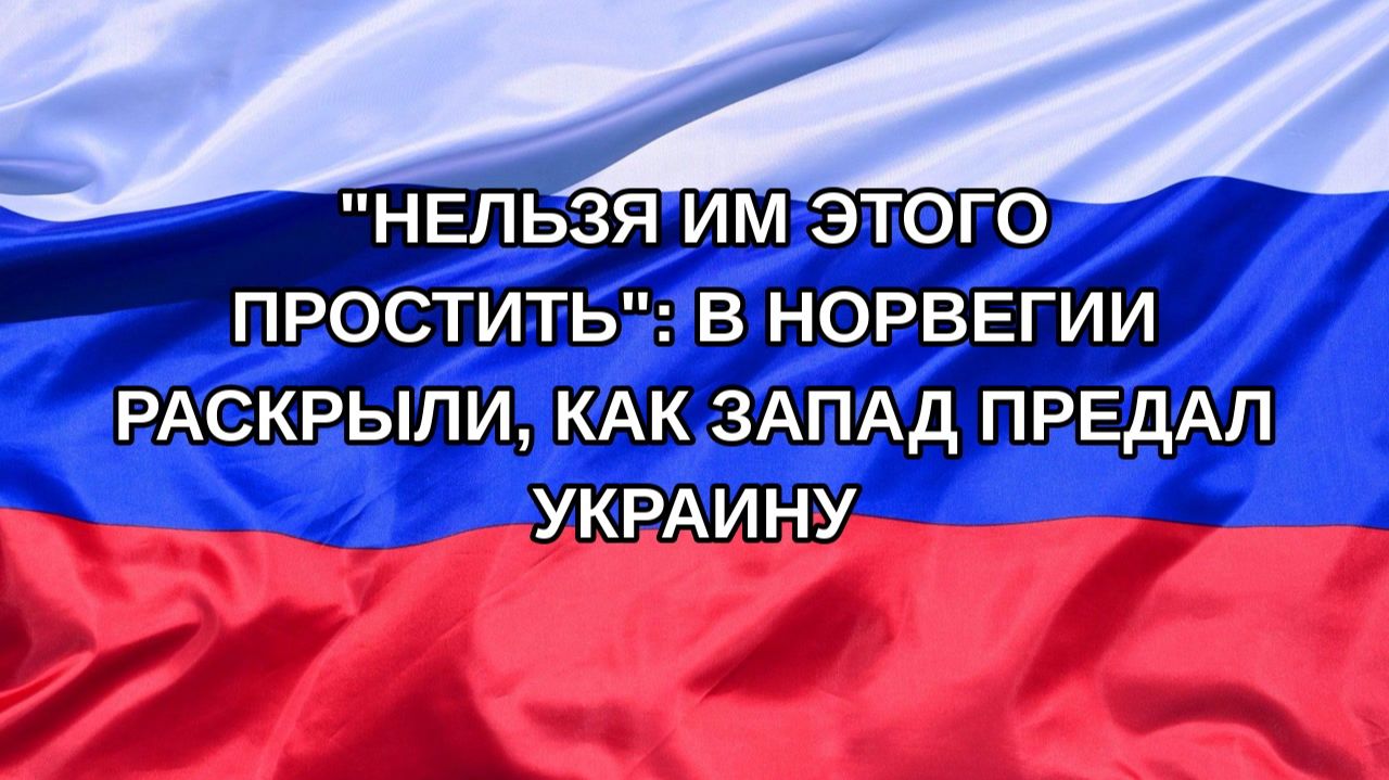|Н. РФ| 